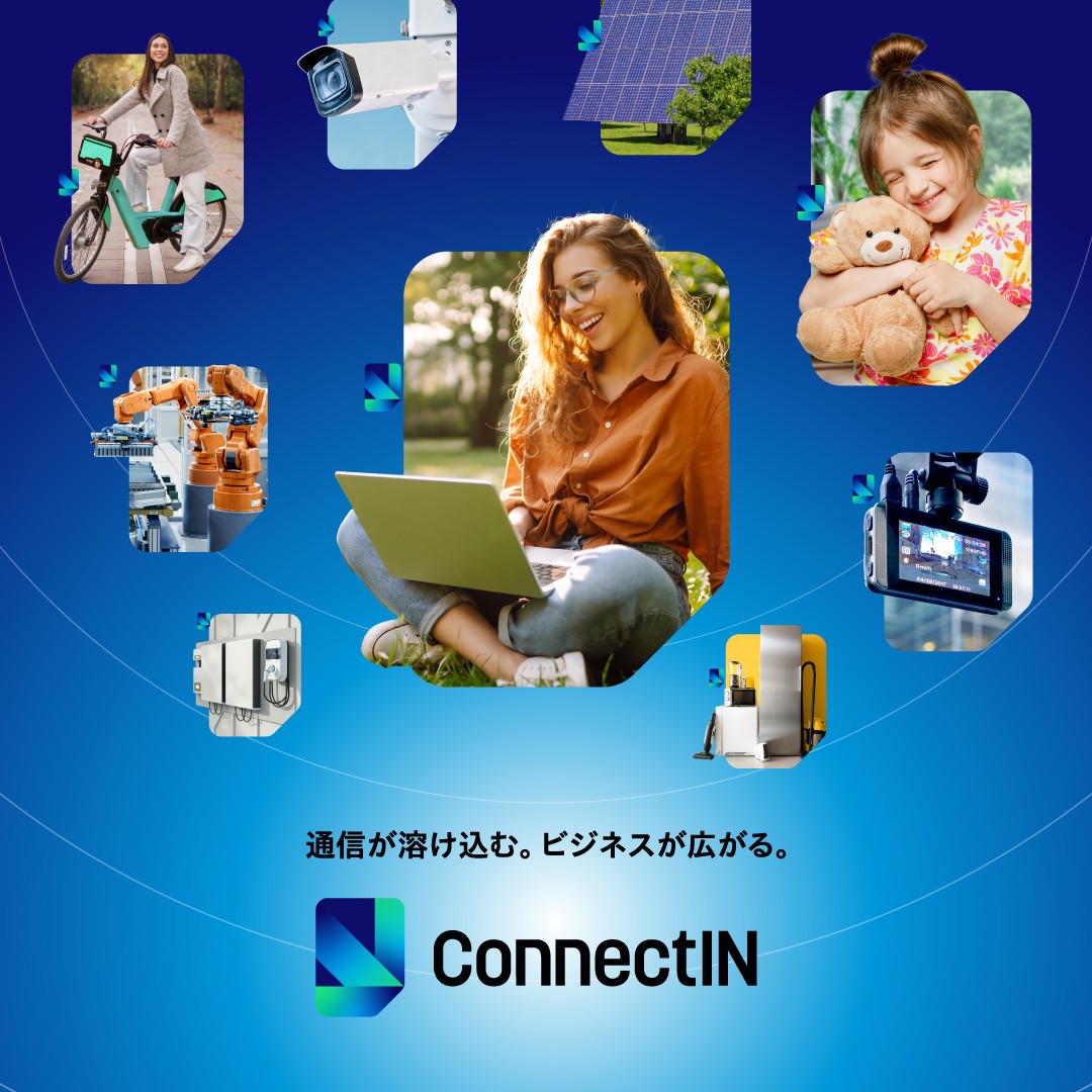 通信が溶け込む。ビジネスが広がる。ConnectIN